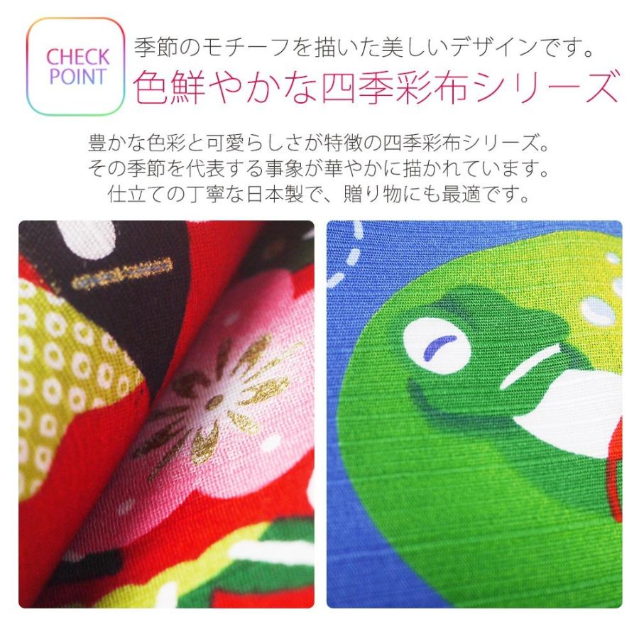NISHIORI 季節を彩る 四季彩布 小ふろしき 豊富に選べる16柄