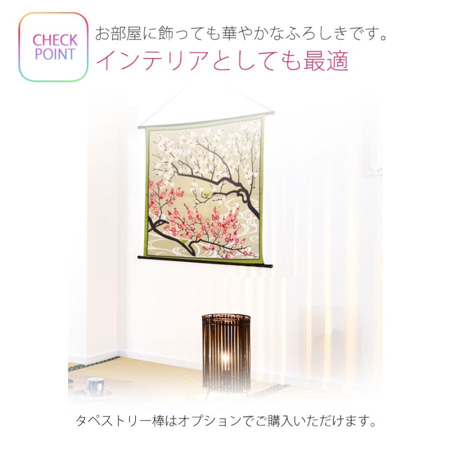 NISHIORI 「花景色」季節の花 ふろしき 選べる8柄 タペストリー 風呂敷