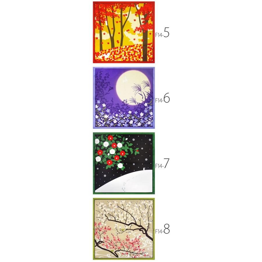 NISHIORI 「花景色」季節の花 ふろしき 選べる8柄 タペストリー 風呂敷