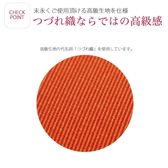 NISHIORI 高級 つづれ織 金封 ふくさ 慶弔セット 2点セット 祝儀袋