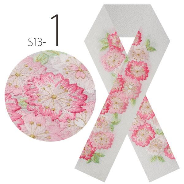 NISHIORI 【在庫処分】豪華 な 刺繍 の 半衿 振袖用 大桜 選べる3色
