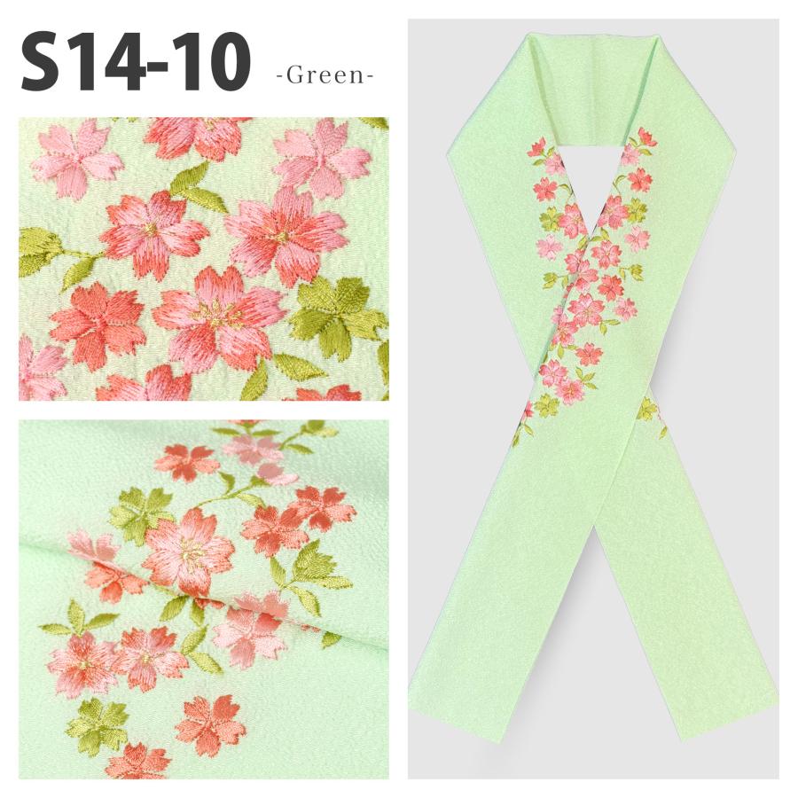 NISHIORI 豪華 小桜 刺繍半衿 振袖用 小桜 選べる11色 白 ピンク