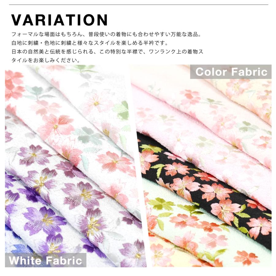 NISHIORI 豪華 小桜 刺繍半衿 振袖用 小桜 選べる11色 白 ピンク