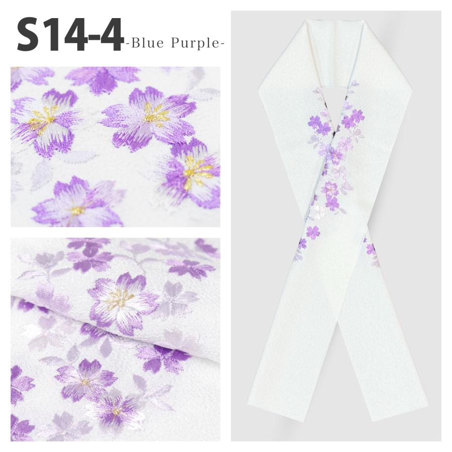 NISHIORI 豪華 小桜 刺繍半衿 振袖用 小桜 選べる11色 白 ピンク