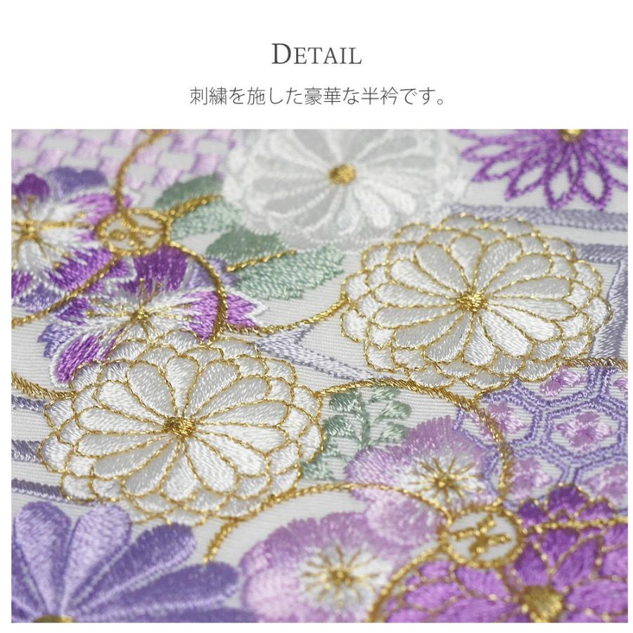 NISHIORI 刺繍半衿 半襟 振袖 オシャレ着 洗える半衿 洗濯可 NISHIORI 刺繍半衿 半襟 振袖 オシャレ着 洗える半衿 洗濯可