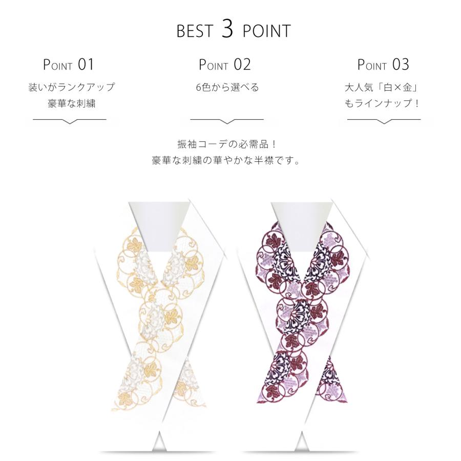 NISHIORI 金 銀 白 クリーム 青 ワイン 刺繍 半衿 豪華 華やか 洋風和