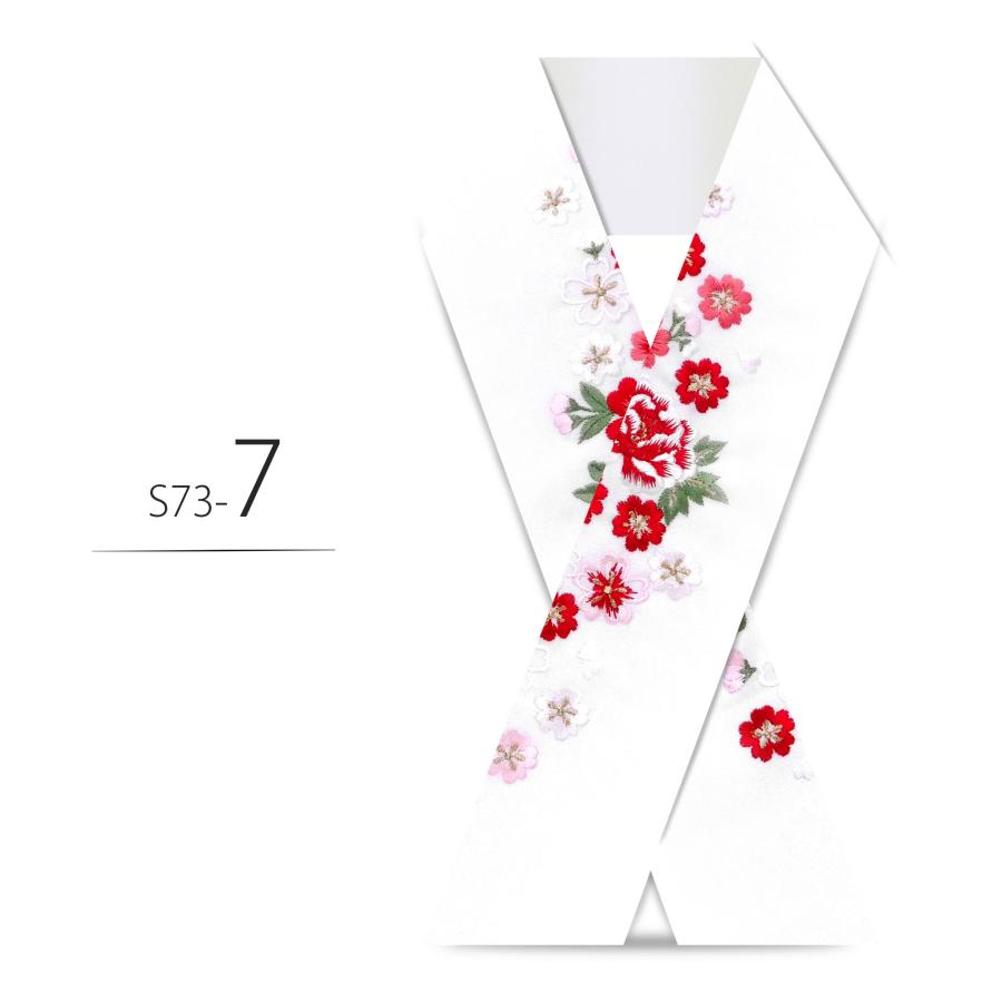 NISHIORI 金 銀 白 クリーム 青 赤 紫 刺繍 半衿 豪華 華やか 振袖