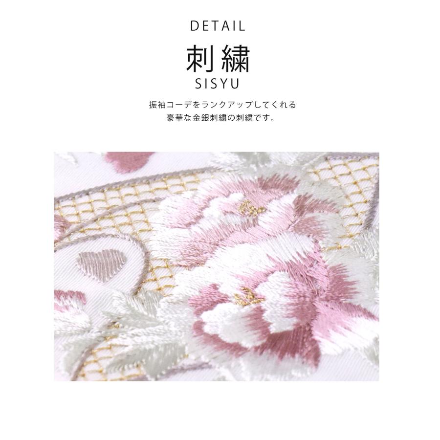 NISHIORI 金 銀 白 クリーム ピンク グレー 刺繍 半衿 豪華 華やか