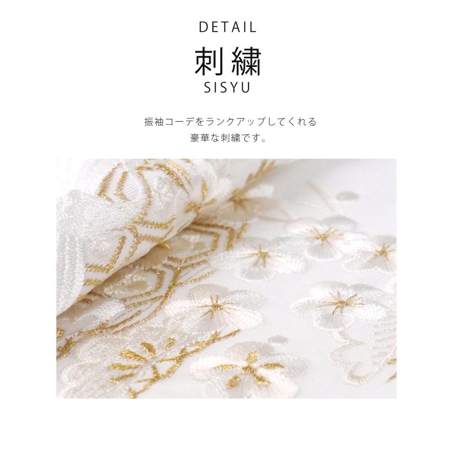 NISHIORI 金 白 クリーム 銀 紫 赤 鶴 刺繍 半衿 豪華 華やか 振袖