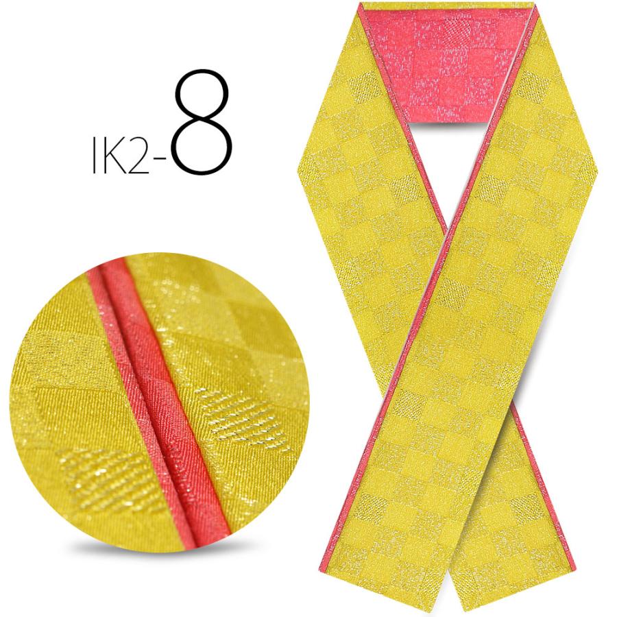 NISHIORI 市松模様 重ね衿 絹100% 使用 選べる 8色 赤 緑 橙 黄