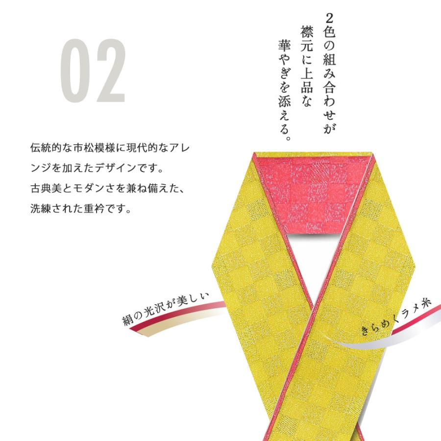NISHIORI 市松模様 重ね衿 絹100% 使用 選べる 8色 赤 緑 橙 黄