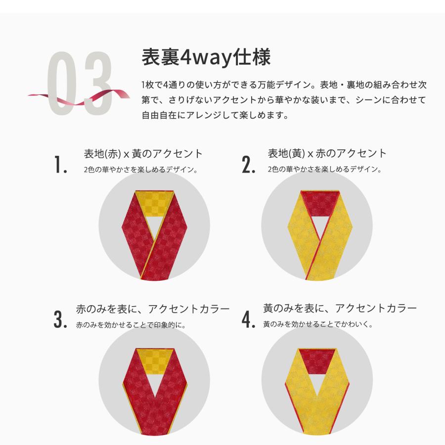 NISHIORI 市松模様 重ね衿 絹100% 使用 選べる 8色 赤 緑 橙 黄
