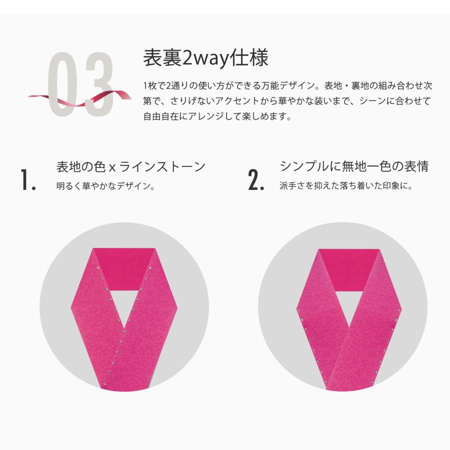 重ね襟　ピンク　ラインストーン 重ね衿 ラインストーン付き パール 重ね襟 振袖 袴 伊達襟 薄ピンク