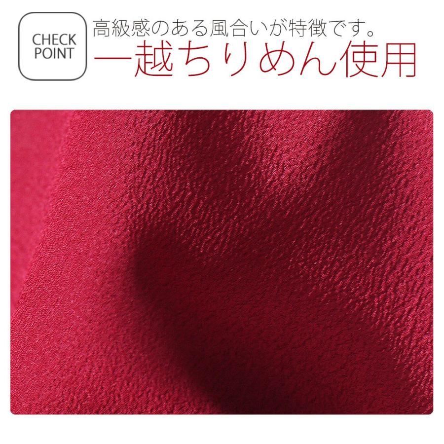 NISHIORI 【在庫処分】【色無地】特選・一越ちりめん色無地・限定6色