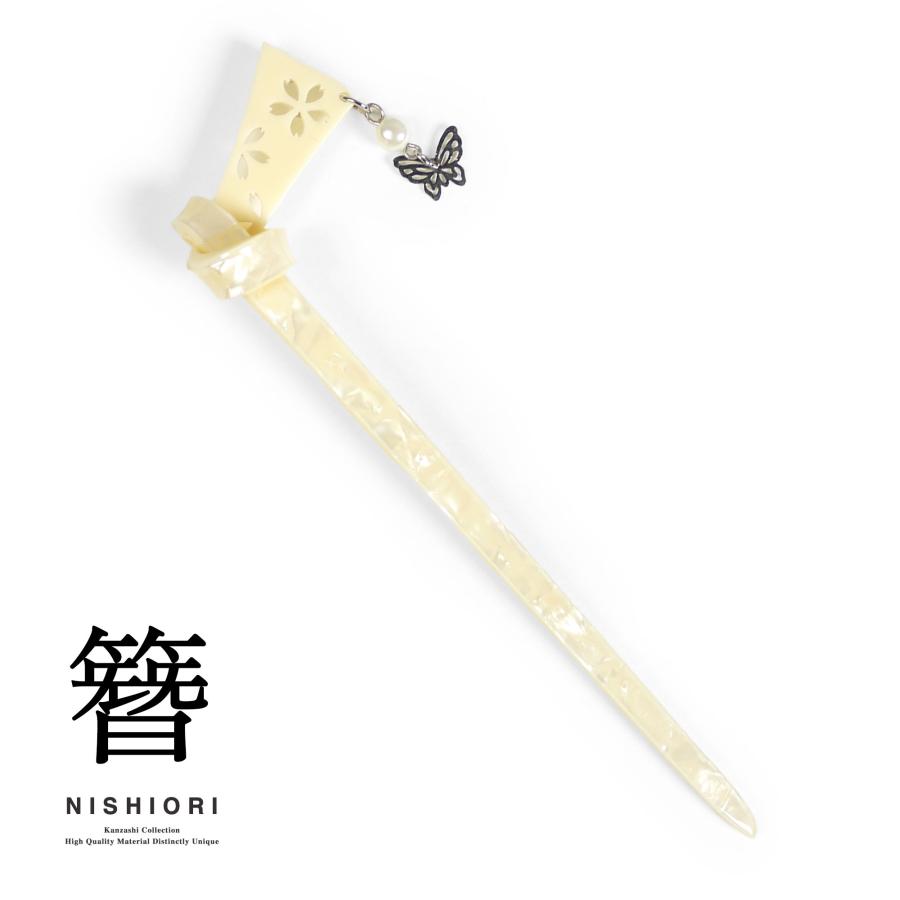 NISHIORI 簪 1本差し 髪飾り 結びかんざし 高級 かんざし【シェル調 白