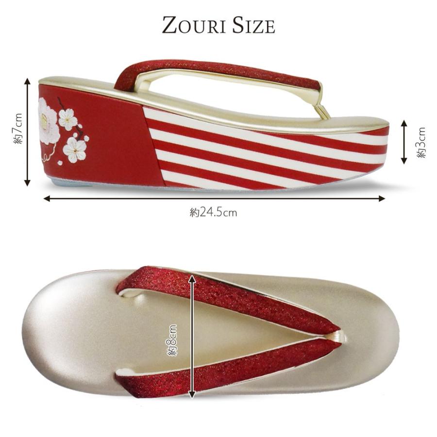 NISHIORI 【在庫処分】 振袖用 岩佐謹製 草履 レディース バッグ