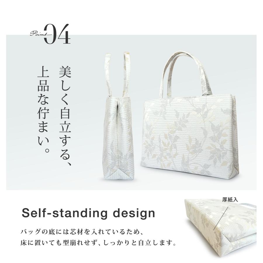 NISHIORI 日本製 尾州織 ジャガード織 A4サイズ トートバッグ 和装