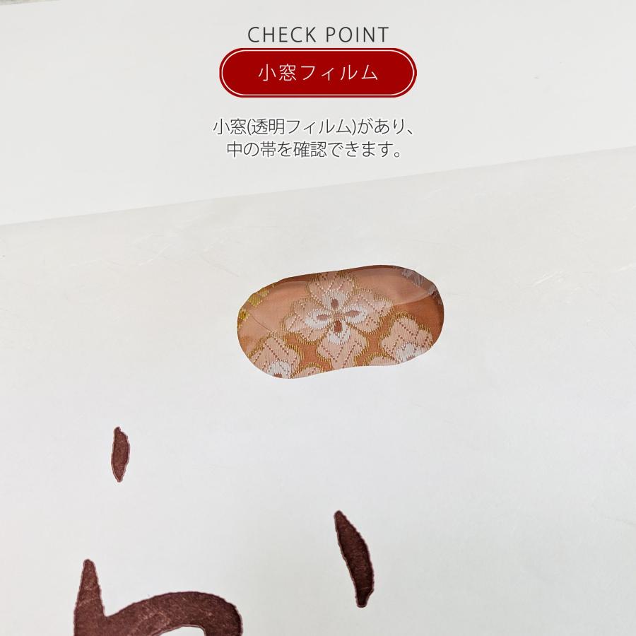 NISHIORI 着物 帯用 たとう紙 タトウ紙 10枚入り 引き出し 衣装箱用 