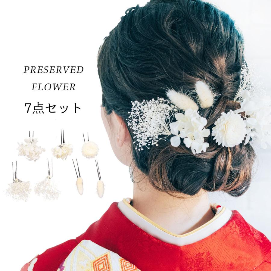 【即日発送】3点セット／リボンフラワープリントレギンス・ブラトップ・ヘアバンド NISHIORI プリザーブドフラワー 7点セット ドライフラワー 髪飾り