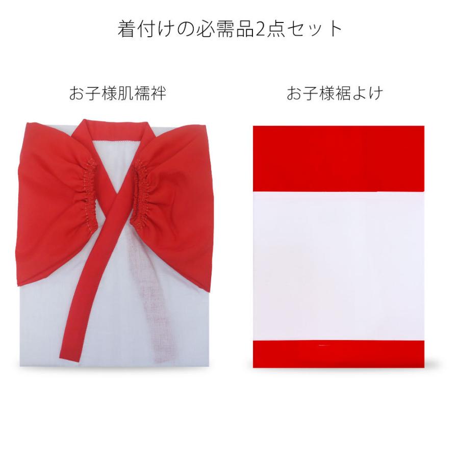 NISHIORI 子ども 肌着セット 女の子用 七五三 着付け小物 肌襦袢 NISHIORI 子ども 肌着セット 女の子用 七五三 着付け小物 肌襦袢