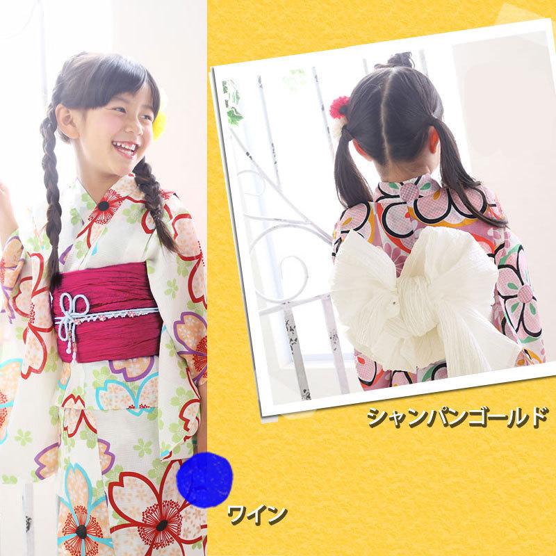 最も信頼できる 浴衣の帯 子ども用 キッズサイズ しわふわ兵児帯 浴衣帯 ゆかた帯 ゆかた 兵児帯 へこ帯 レディース 女性 赤 ピンク 白 紫 花魁 aynaelda.com 最も信頼できる 浴衣の帯 子ども用 キッズサイズ しわふわ兵児帯 浴衣帯 ゆかた帯 ゆかた 兵児帯 へこ帯 レディース 女性 赤 ピンク 白 紫 花魁 aynaelda.com