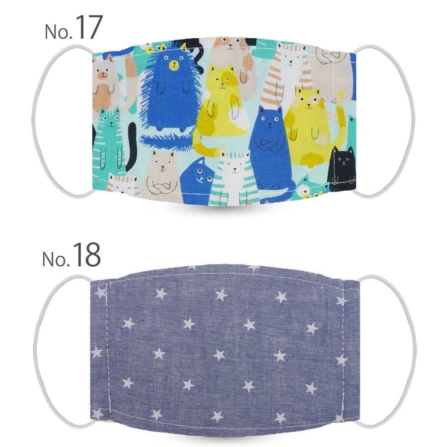 NISHIORI 子供 マスク 2枚セット 呼吸楽 洗える 肌に優しい コットン