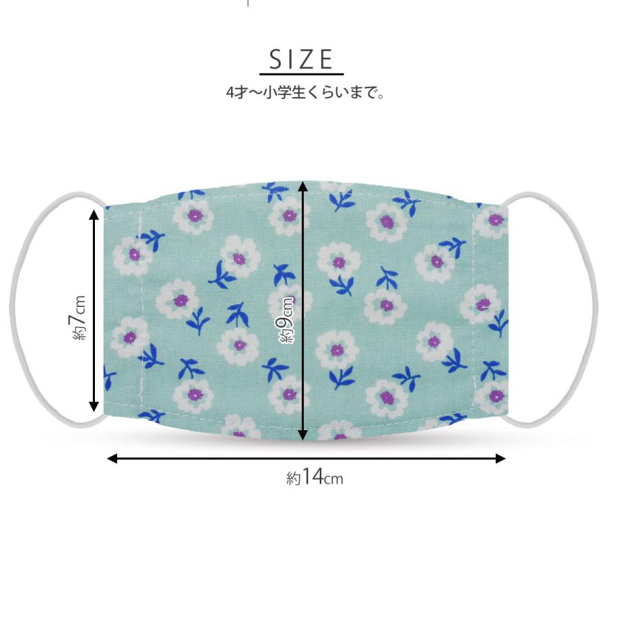 NISHIORI 子供 マスク 2枚セット 呼吸楽 洗える 肌に優しい コットン