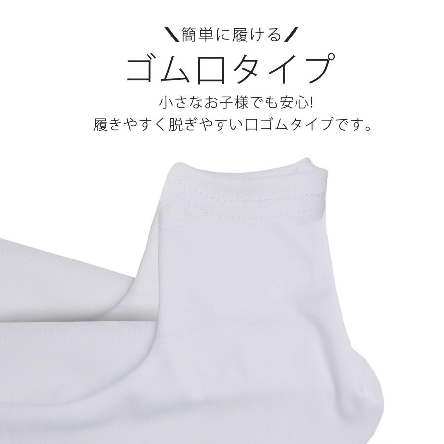 NISHIORI 子供用子供ストレッチ足袋 13〜22cmまで対応滑り止め付き