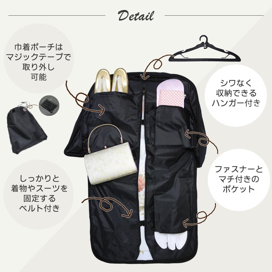 NISHIORI きものバッグ 収納バッグ 和装 着物 旅行バッグ 着物バッグ