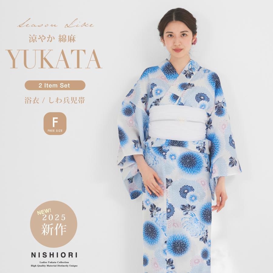 NISHIORI 夏 綿麻 レディース浴衣 帯 2点セット しわ兵児帯 【 浴衣