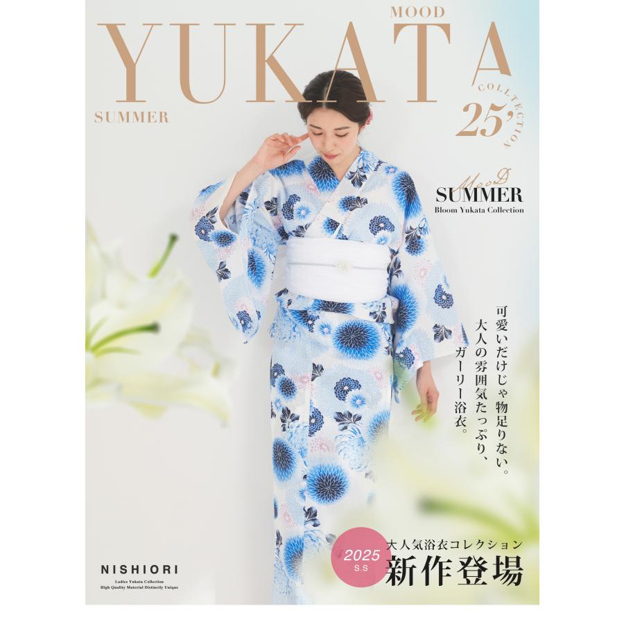 NISHIORI 夏 綿麻 レディース浴衣 帯 2点セット しわ兵児帯 【 浴衣