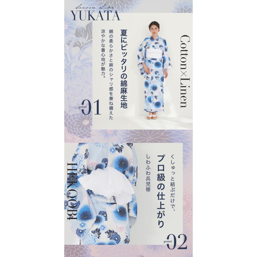 NISHIORI 夏 綿麻 レディース浴衣 帯 2点セット しわ兵児帯 【 浴衣
