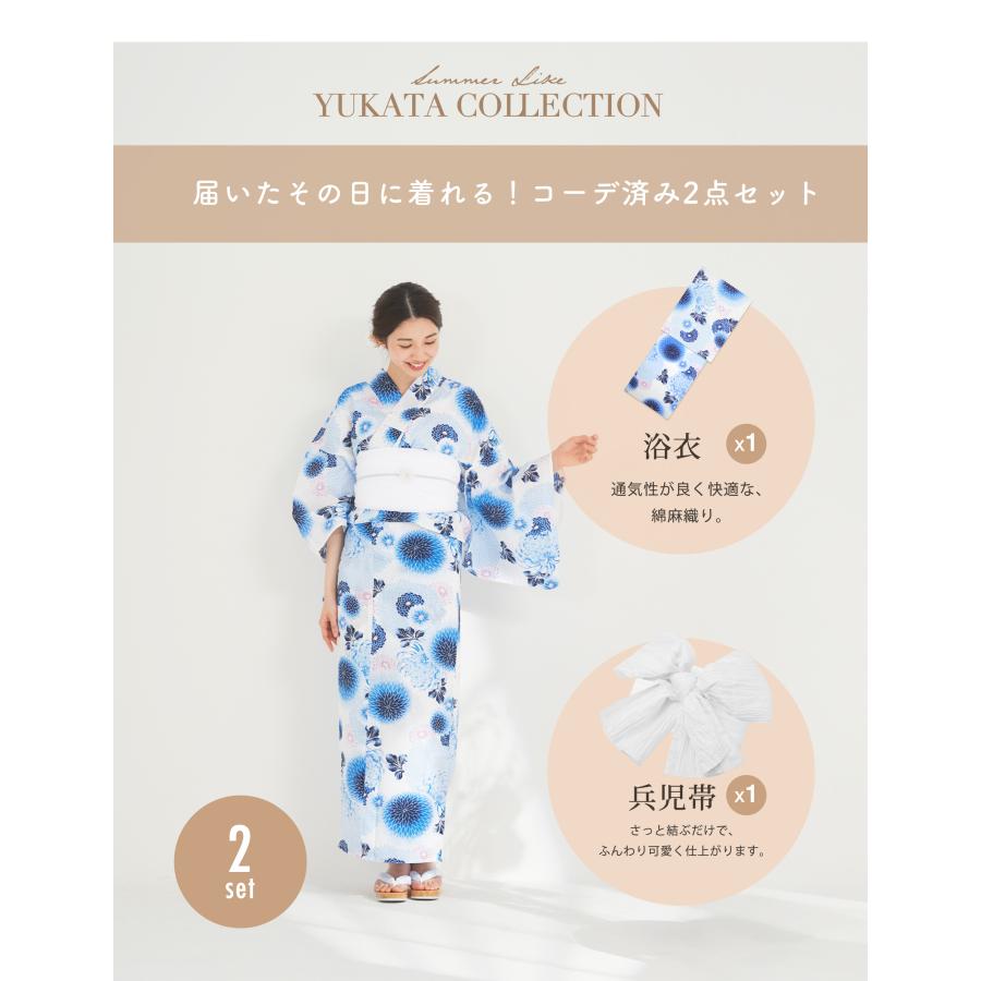 NISHIORI 夏 綿麻 レディース浴衣 帯 2点セット しわ兵児帯 【 浴衣