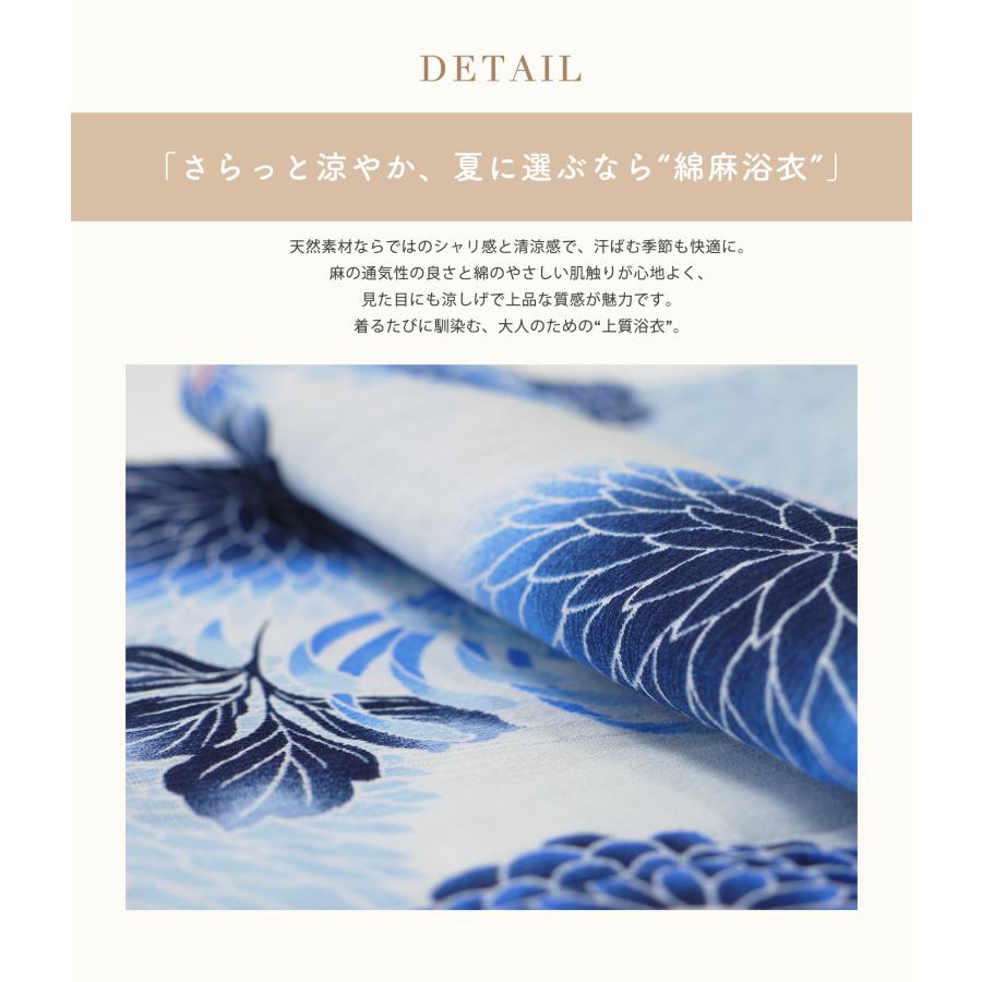 NISHIORI 夏 綿麻 レディース浴衣 帯 2点セット しわ兵児帯 【 浴衣