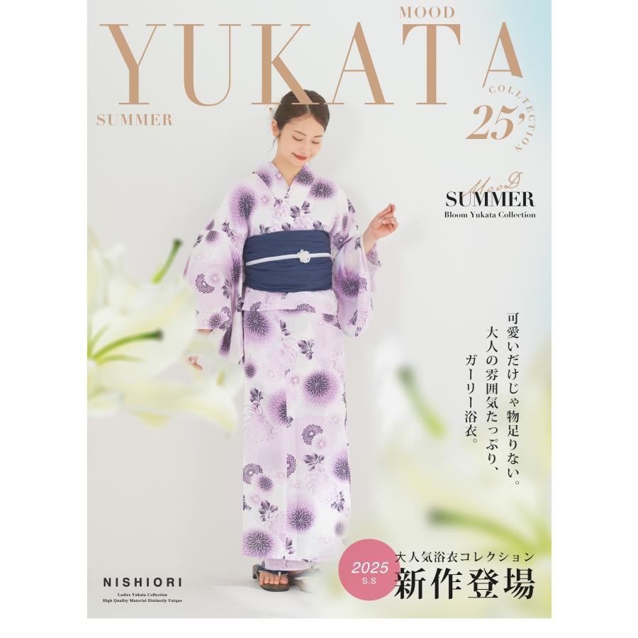 NISHIORI 夏 綿麻 レディース浴衣 帯 2点セット しわ兵児帯 【 浴衣