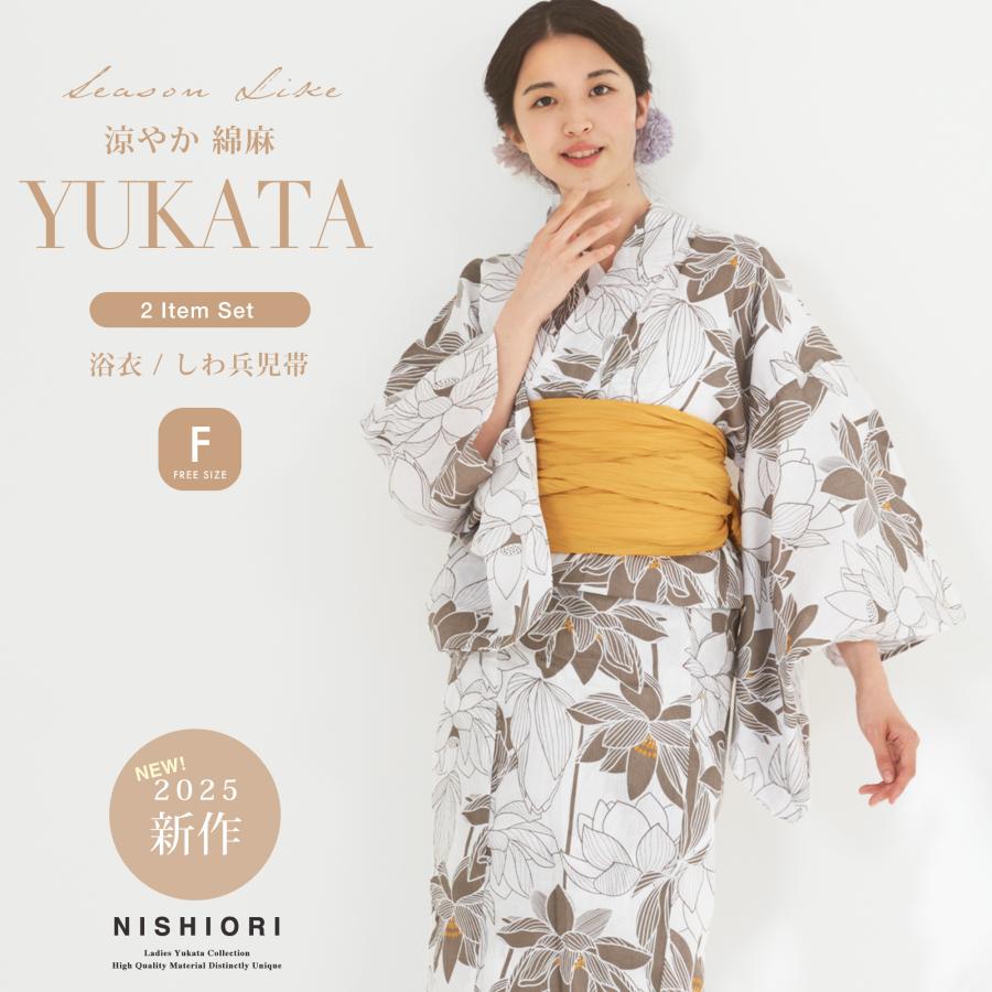 NISHIORI 夏 綿麻 レディース浴衣 帯 2点セット しわ兵児帯 【 浴衣