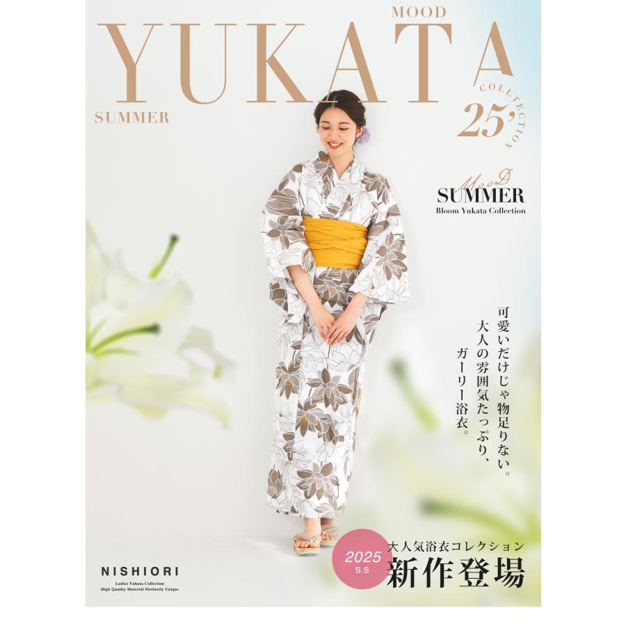 NISHIORI 夏 綿麻 レディース浴衣 帯 2点セット しわ兵児帯 【 浴衣