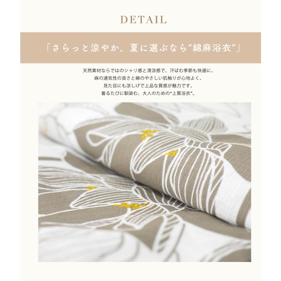 NISHIORI 夏 綿麻 レディース浴衣 帯 2点セット しわ兵児帯 【 浴衣