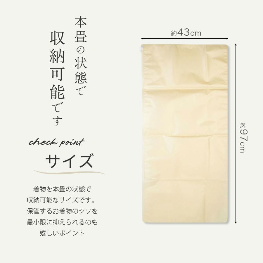 新技術きもの保管袋「きものキーパー」きもの収納袋 10個セット 新技術きもの保管袋「きものキーパー」 新品箱入り 衣装ケース カビ