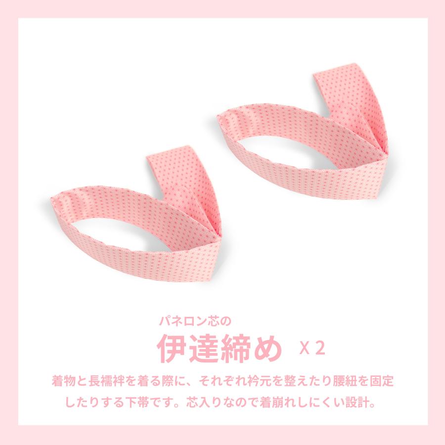 NISHIORI 着物 着付けセット 小物15点 フルセット 選べる4サイズ S M L