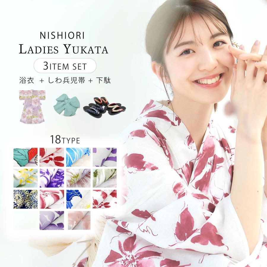 NISHIORI 浴衣 レディース 3点セット ゆかた/帯/下駄 feminin NISHIORI 浴衣 レディース 3点セット ゆかた/帯/下駄 feminin