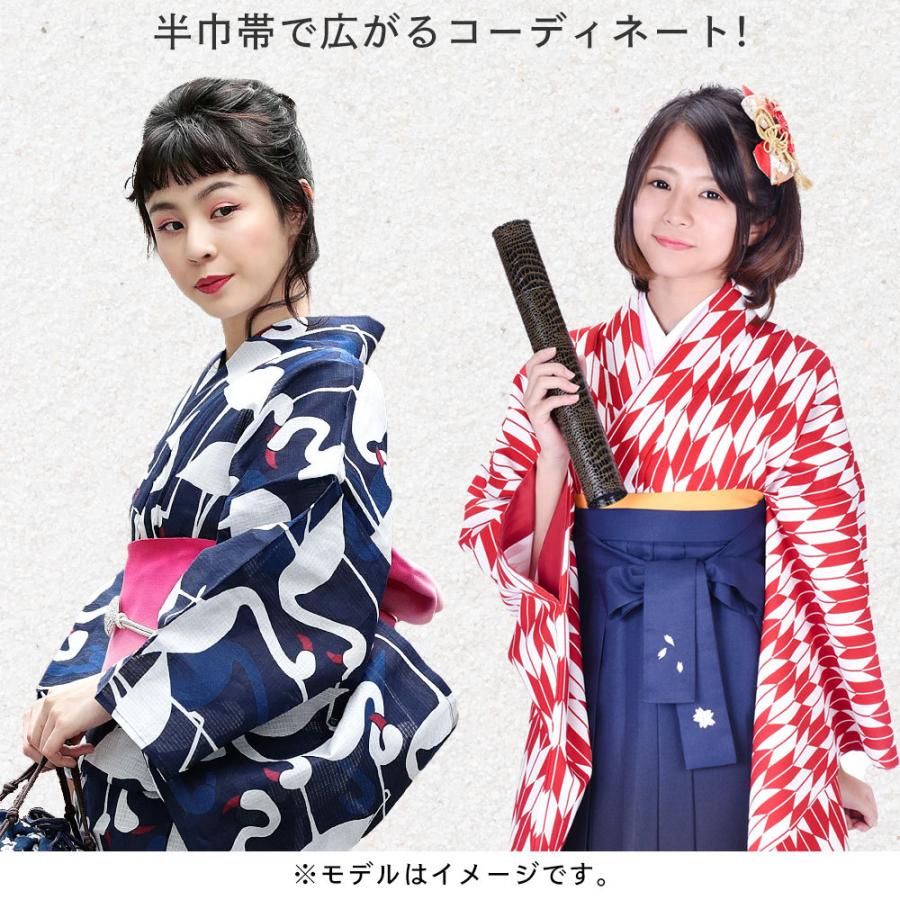 NISHIORI 半巾帯 福袋 半幅帯 卒業袴 二尺袖 浴衣帯 夏祭り 夕涼み会