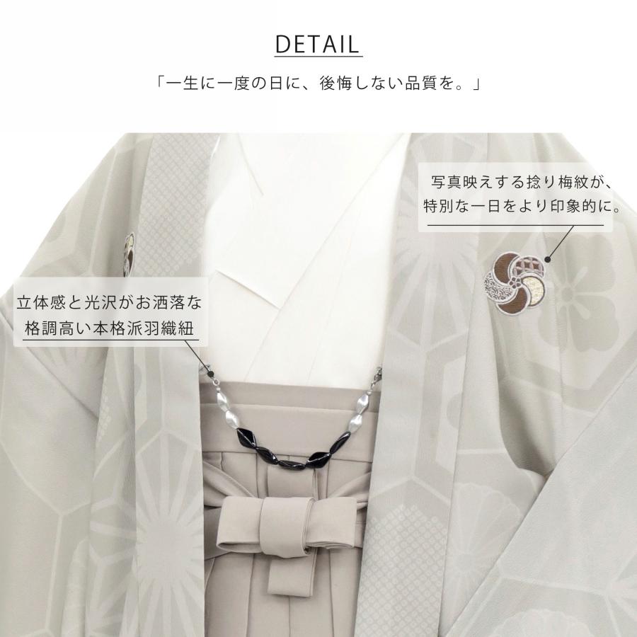 NISHIORI 【レンタル】2026年 新作 小町 ジュニア 小学生 男子 羽織袴