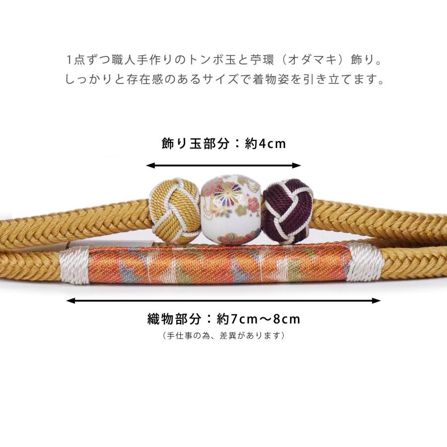 NISHIORI 正絹 川島織物 帯締め 京くみひも 西陣織 小田巻 NISHIORI 正絹 川島織物 帯締め 京くみひも 西陣織 小田巻