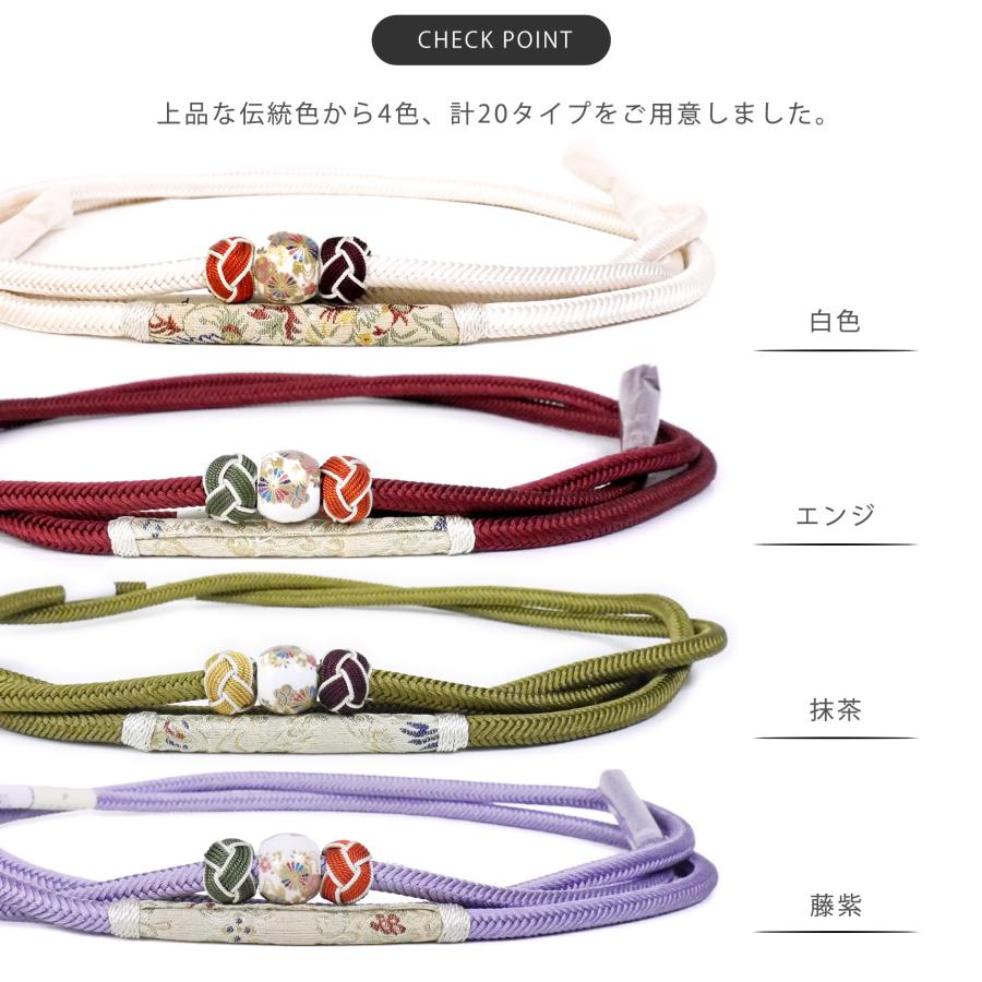 NISHIORI 正絹 川島織物 帯締め 京くみひも 西陣織 小田巻 とんぼ玉