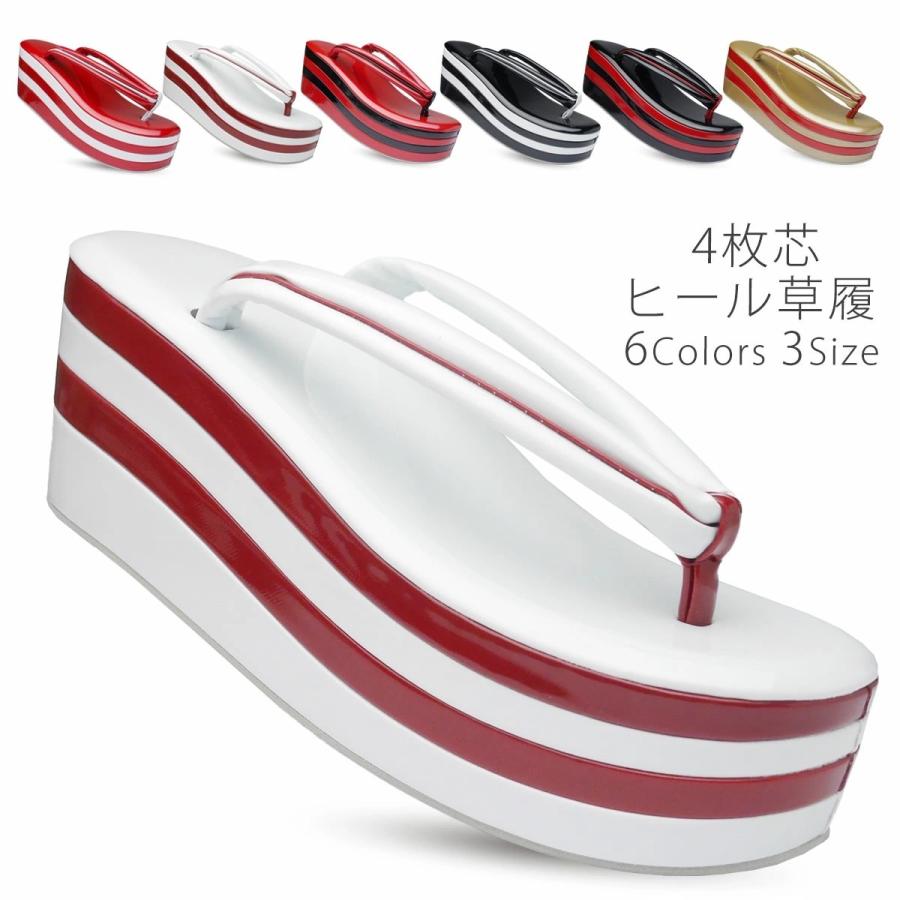 NISHIORI 【在庫処分】振袖用 厚底 4枚芯 ヒール 草履 レディース