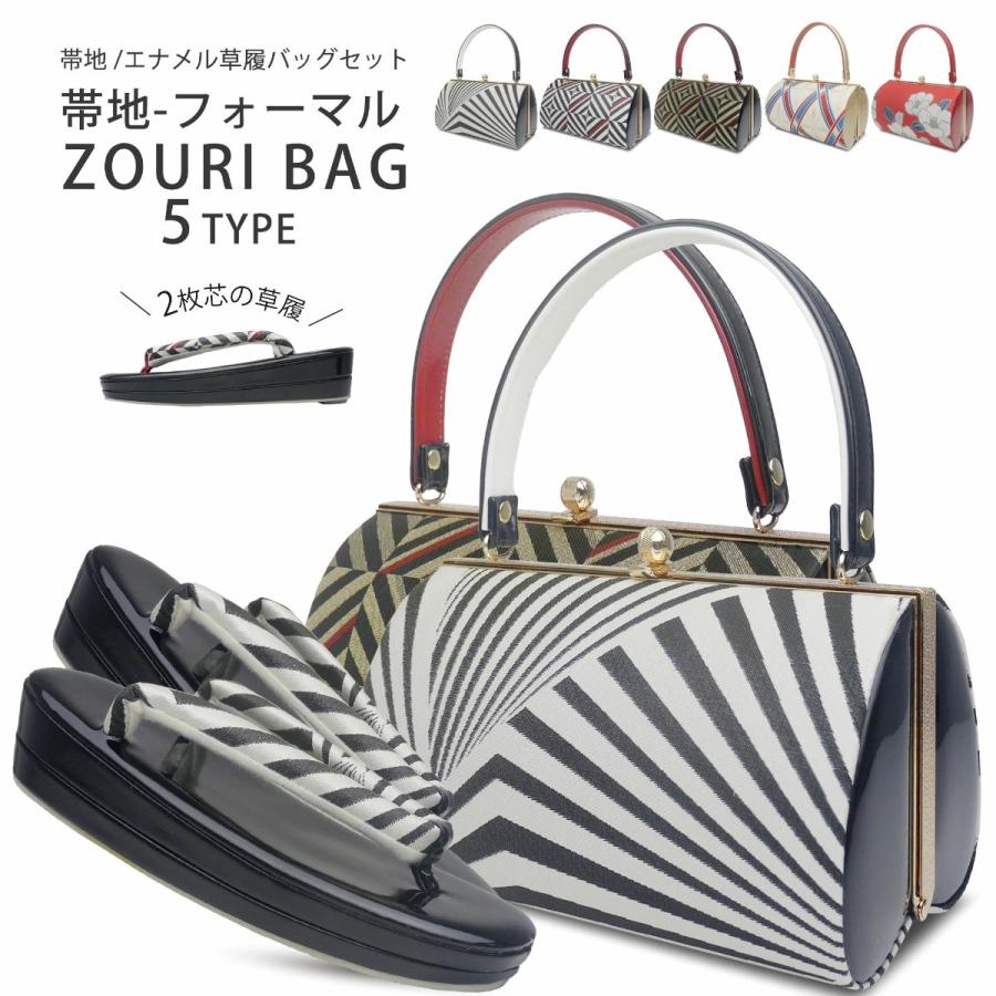 値下げ‼️　未使用品　草履バッグ　セット　Ｍサイズ　２枚芯 NISHIORI 帯地 フォーマル 礼装用 高級 草履バッグ セット 金 ゴールド