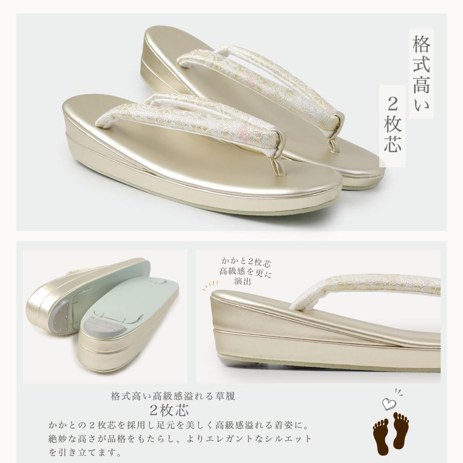 NISHIORI 【ご好評につき再入荷!】高級帯地 霞 草履 レディース 草履