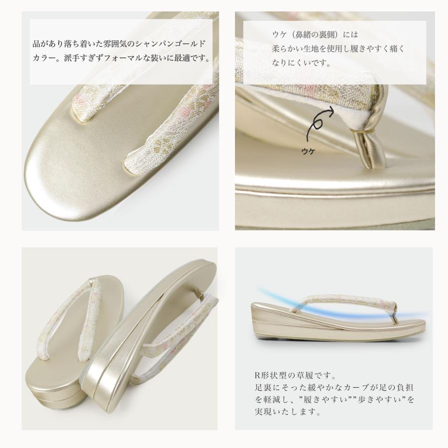 NISHIORI 【ご好評につき再入荷!】高級帯地 霞 草履 レディース 草履