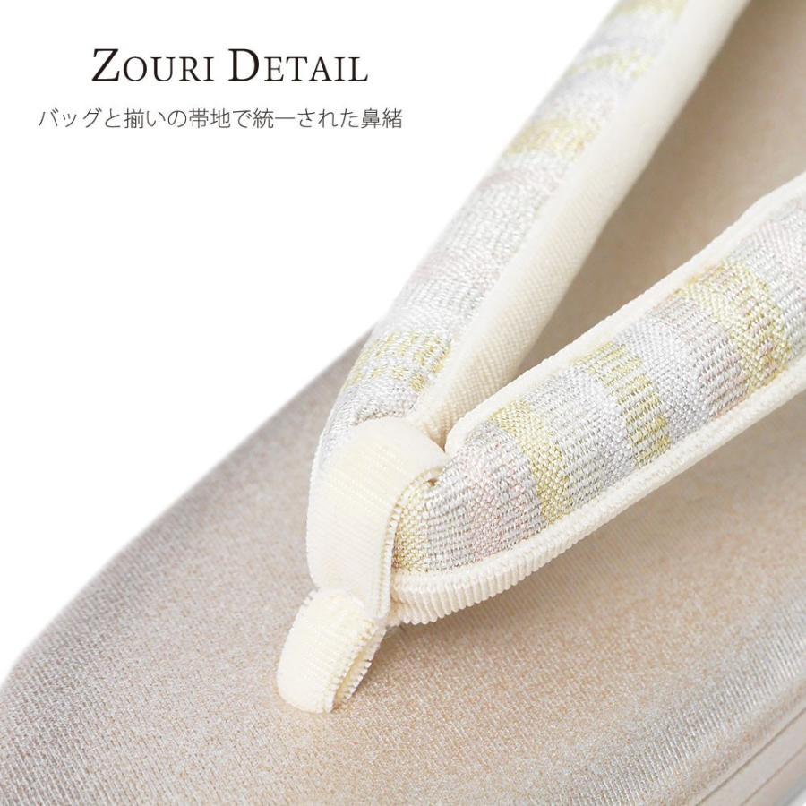 NISHIORI 高級 つづれ織 草履バッグ セット 正絹 明綴 帯地 選べる 2